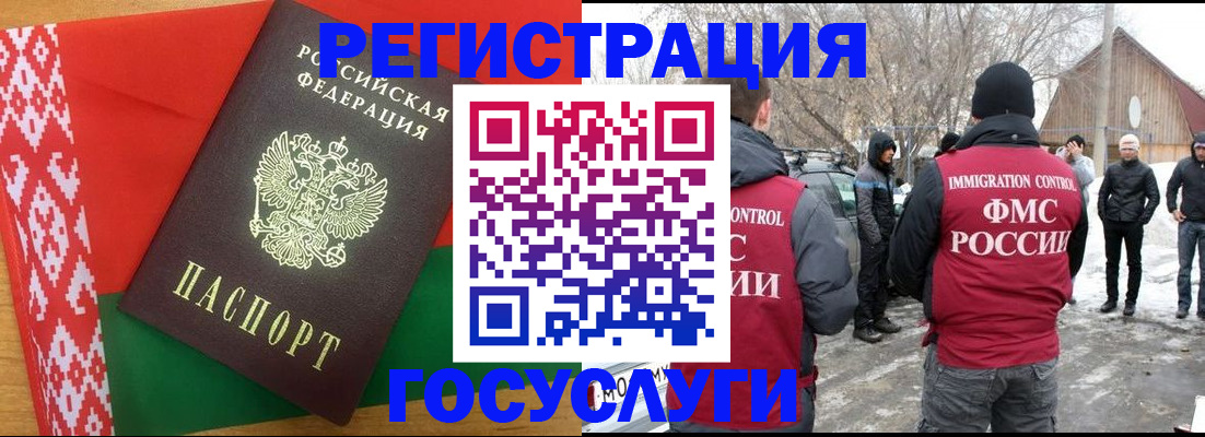 прописка в квартире в Самаре