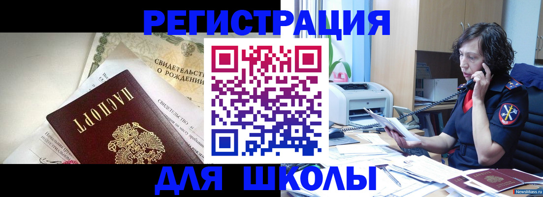временная регистрация адрес в Самаре
